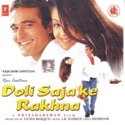 Doli Saja Ke Rakhna : http://www.saavn.com/s/album/hindi/Doli-Saja-Ke-Rakhna-1998/W1kjIJkqpK8_
