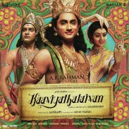 Kaaviyathalaivan | Audio: http://www.saavn.com/s/album/tamil/Kaaviya-Thalaivan-2014/fFkHRxxbfew_ | Video: https://www.youtube.com/playlist?list=PLjity7Lwv-zqOFnGTlG2y4aBPh-jzjeH8