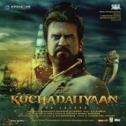 Kochadaiiyaan | Audio: http://www.saavn.com/s/album/hindi/Kochadaiiyaan-2014/gFd4WVZ9NKM_ | Video: https://www.youtube.com/watch?v=U_TgjGfICtw&list=PLjity7Lwv-zp01h-9lD1vJuVRuIjI4jR3
