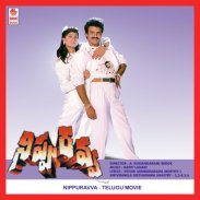 Nippu Ravva (BGM ONLY) Movie: https://www.youtube.com/watch?v=UZPzFIRV6HY