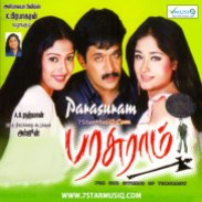 Parasuram : http://www.saavn.com/s/album/tamil/Parasuram-2001/5f0fBTPcCR0_