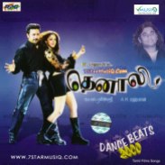 Thenali | Audio: http://www.saavn.com/s/album/tamil/Thenali-2000/-D63rtUVEsY_ | Video: https://www.youtube.com/playlist?list=PLjity7Lwv-zrLrb3wBZqe-5LJJinhXHJN